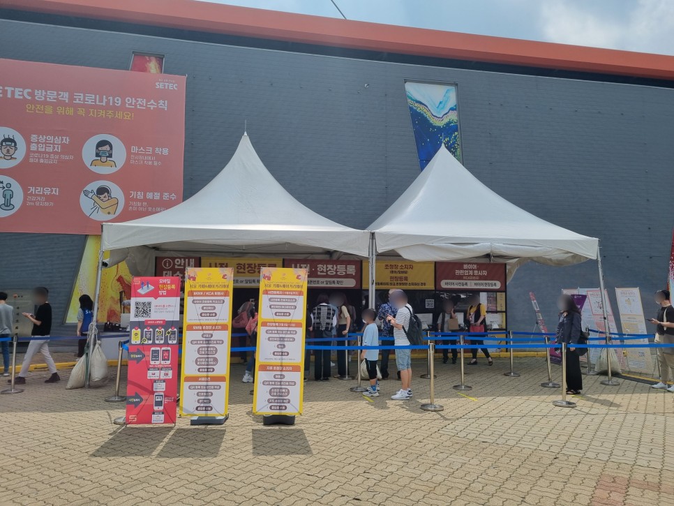 2021 서울카페&베이커리페어 참관 후기 9월 서울박람회 추천! 56