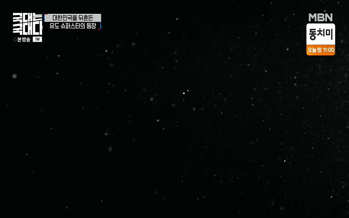 국대는 국대다.E13p-NEXT.mp4_20220605_185449.126.jpg