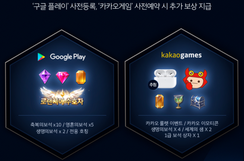 사전예약 CBT 리뷰 이번에는 다른 신상 게임 발매 예정 뮤어크 엔젤 2 8