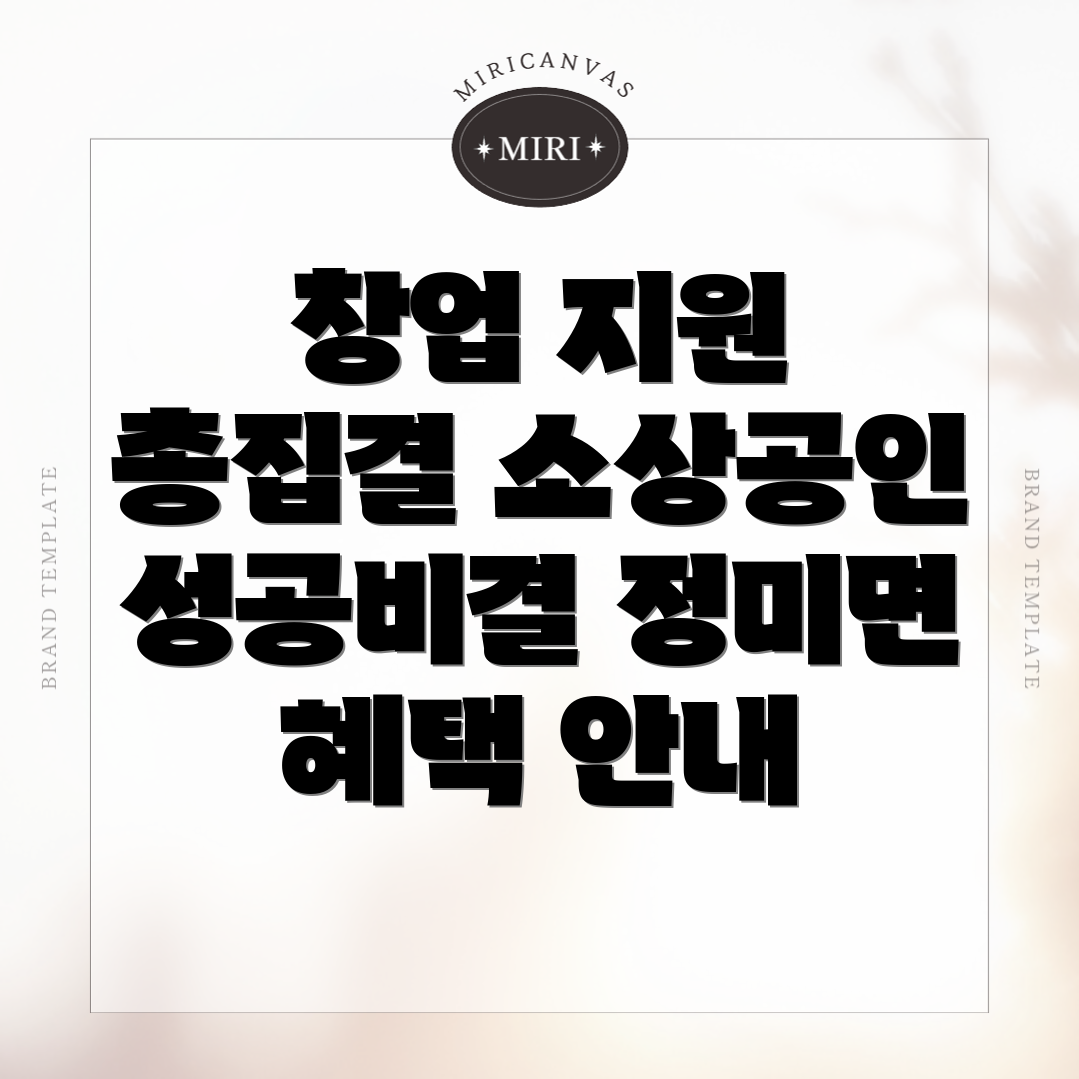 창업지원