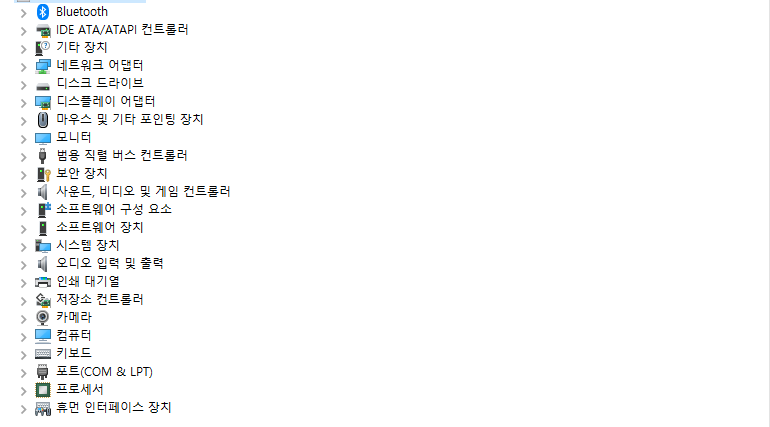 윈도우10 블루투스 드라이버 설치 방법 – 드라이버 없을 때 해결법