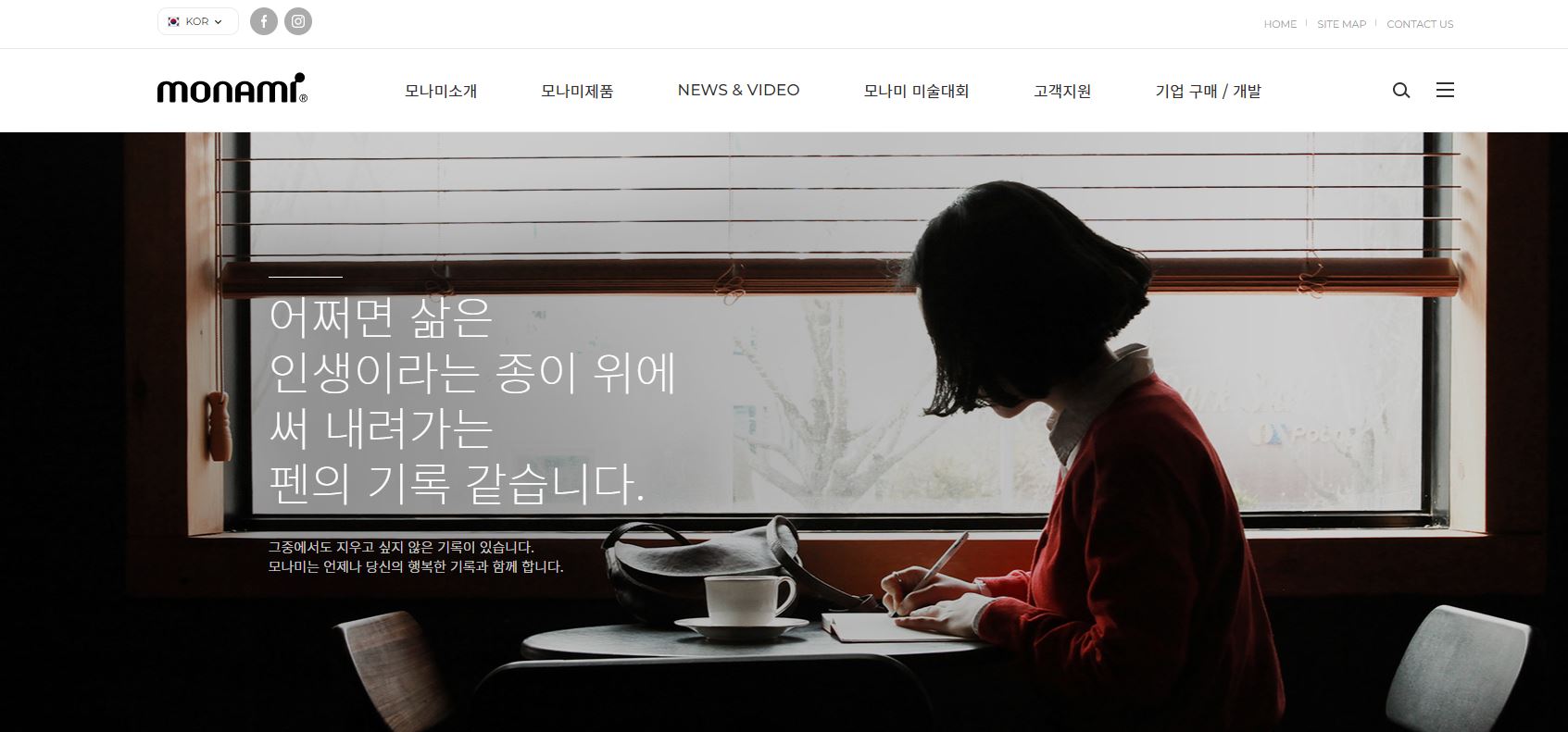 모나미 배당금(2021년)