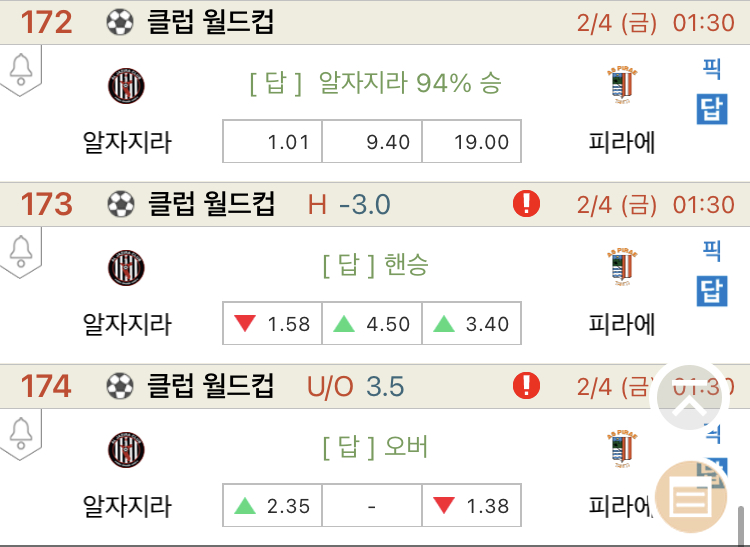 대한인삼 이미지