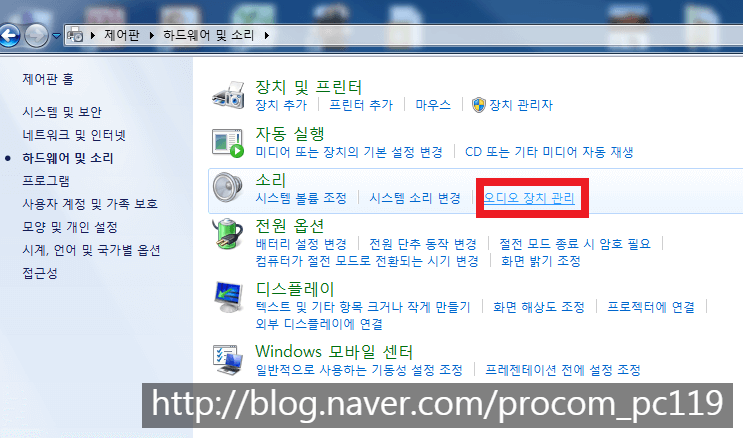 스피커 내장된 모니터에서
소리가 나지않는 증상과 해결방법