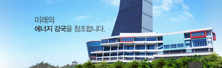 이건산업(주) 이미지