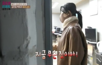  220530 오은영 리포트 결혼 지옥 2회 다시보기 재방송 토렌트