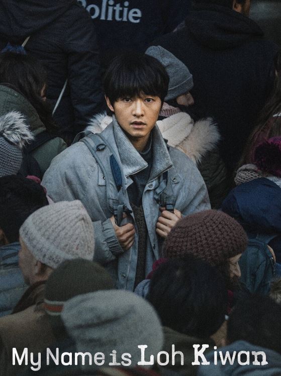  [NETFLIX] 로기완(My name is LOH KIWAN). 2024탈북민의 난민으로써의 생활. 그리고 로맨스까지도서 원작 영화