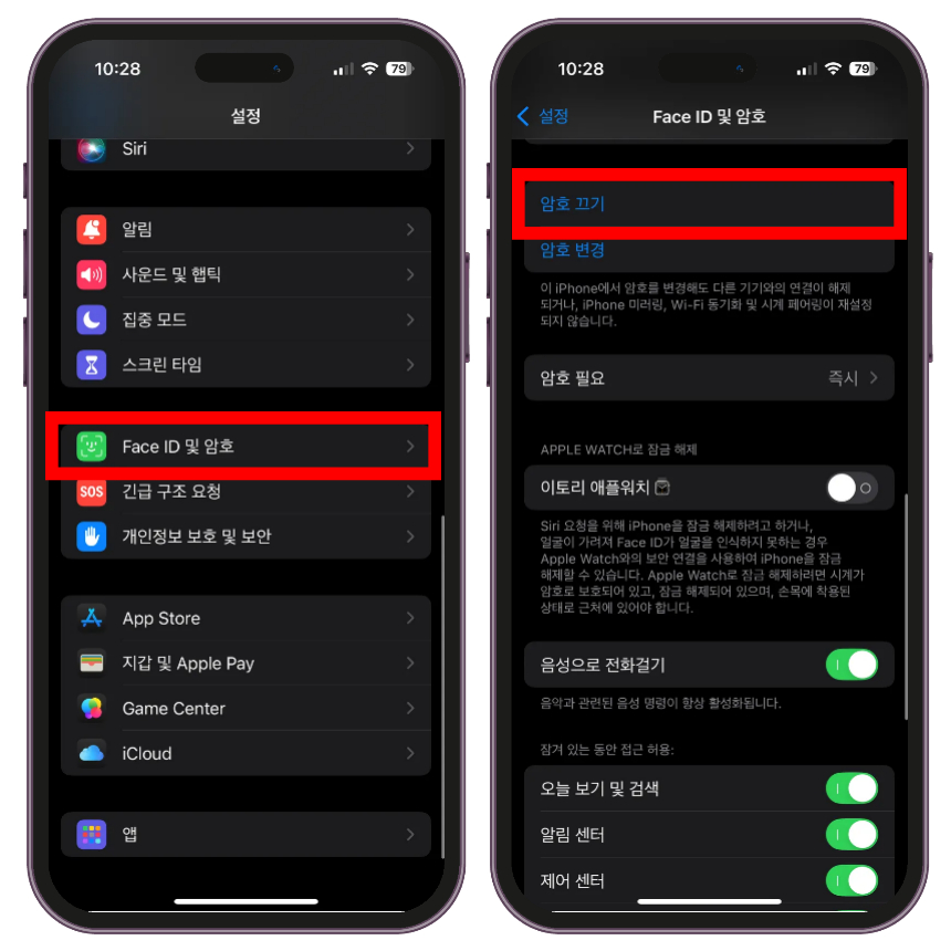 1. 아이폰에서 <설정> 앱을 실행합니다.
2. 설정 메뉴 중에서 <Face ID 및 암호> 메뉴를 선택하여 들어갑니다.
3. 아래로 스크롤을 내려서 <암호 끄기>를 선택하여 해당 기능을 비활성화해주시면 됩니다.