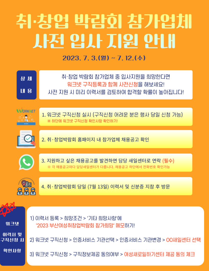 (주)지엠푸드 이미지