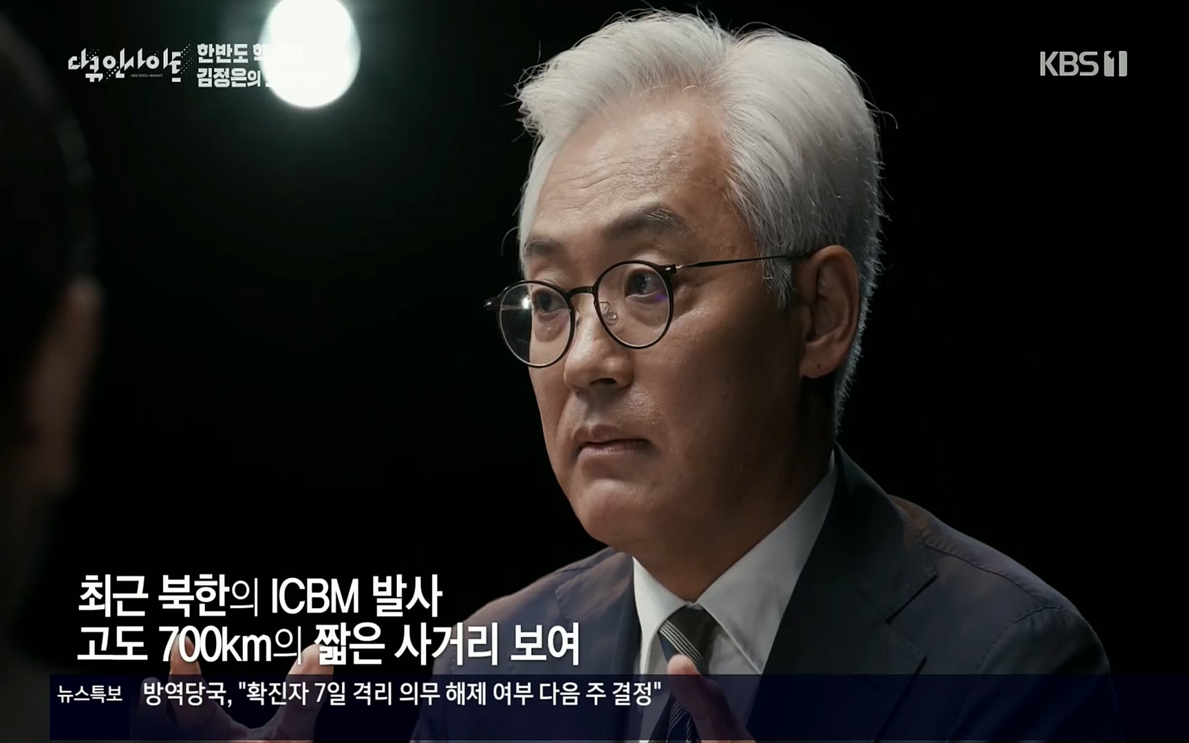 다큐 인사이트.E115.220609p.H264-F1RST.mp4_20220611_183416.463.jpg