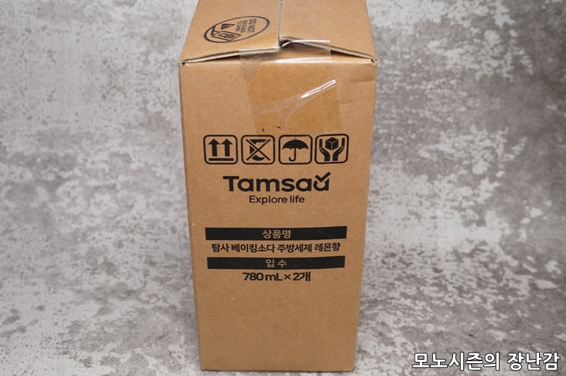  탐사(Tamsa) 베이킹소다 주방세제 레몬향 2세트 구매후기