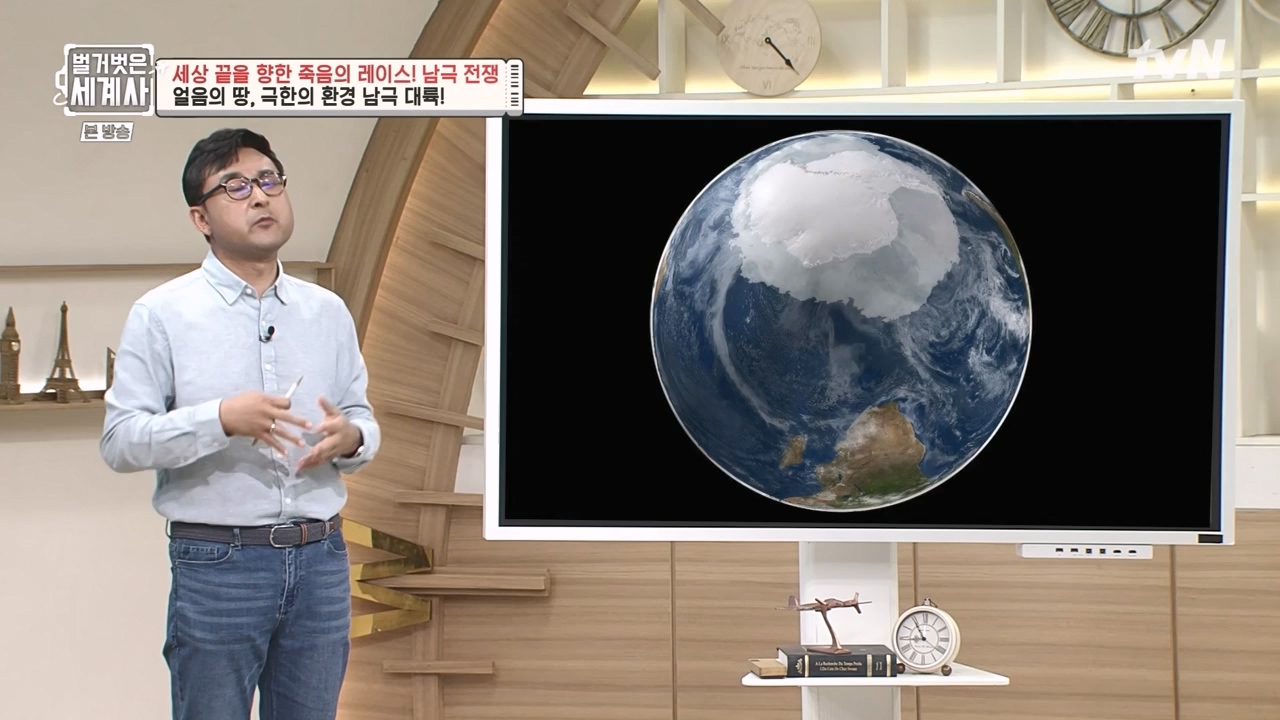 벌거벗은 세계사.E105.230628p-NEXT.mp4_20240127_160107.985.jpg