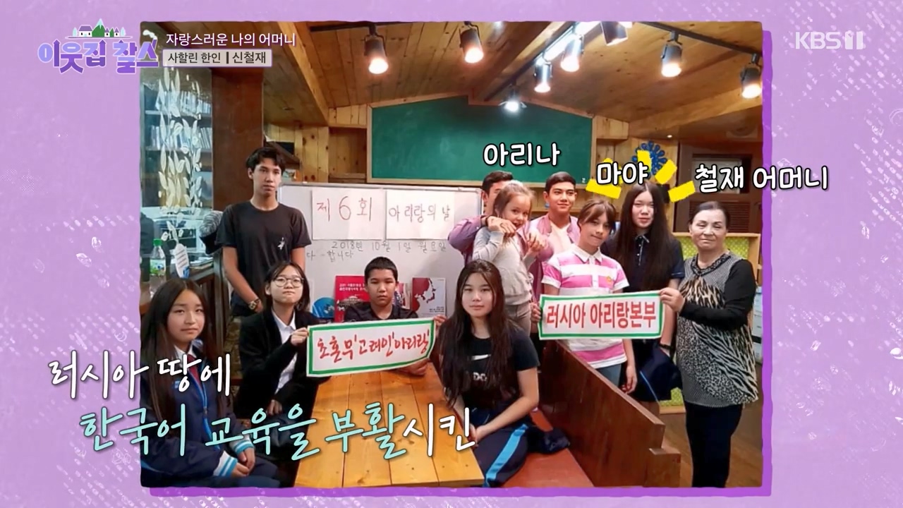 이웃집 찰스.E423.240207p-NEXT.mp4_20240208_194618.512.jpg