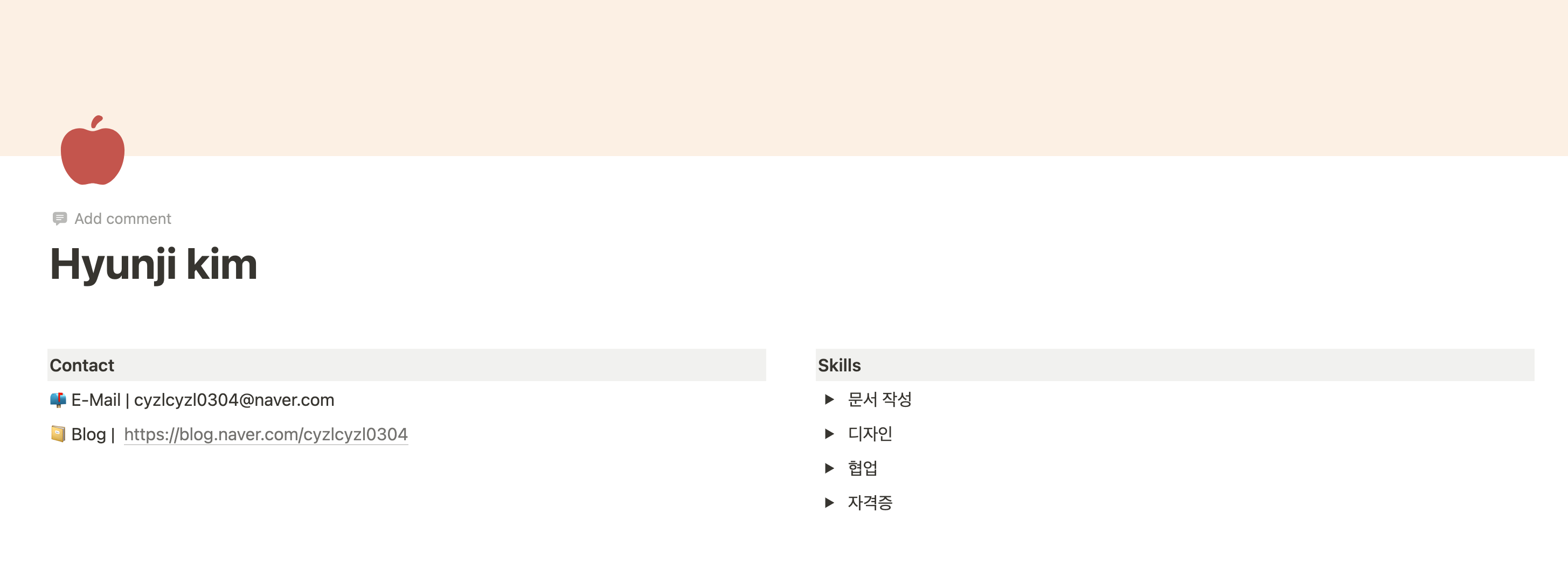 (제로베이스 PM스쿨) 1주차 DAY1 1