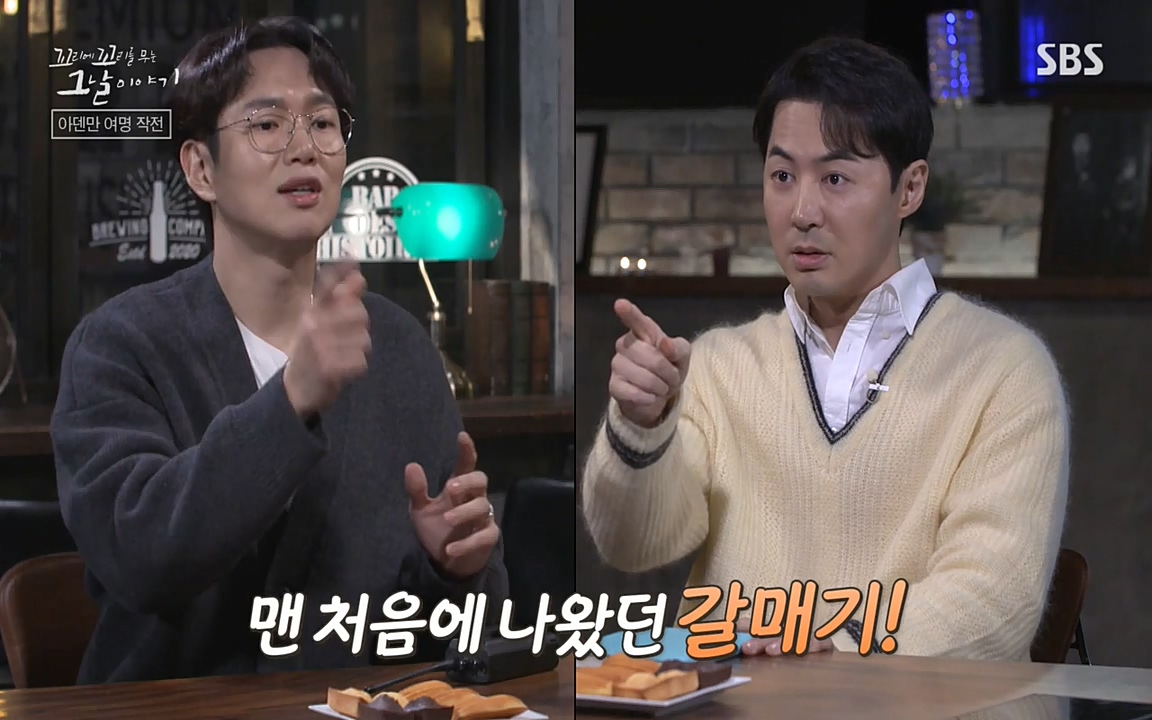 꼬리에 꼬리를 무는 그날 이야기.E20.220318p-NEXT.mp4_20220319_183321.467.jpg