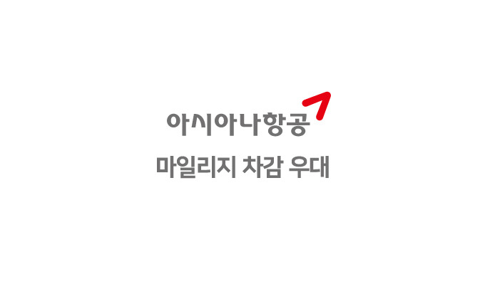 캐리비안베이 할인 빠르게 예약하기