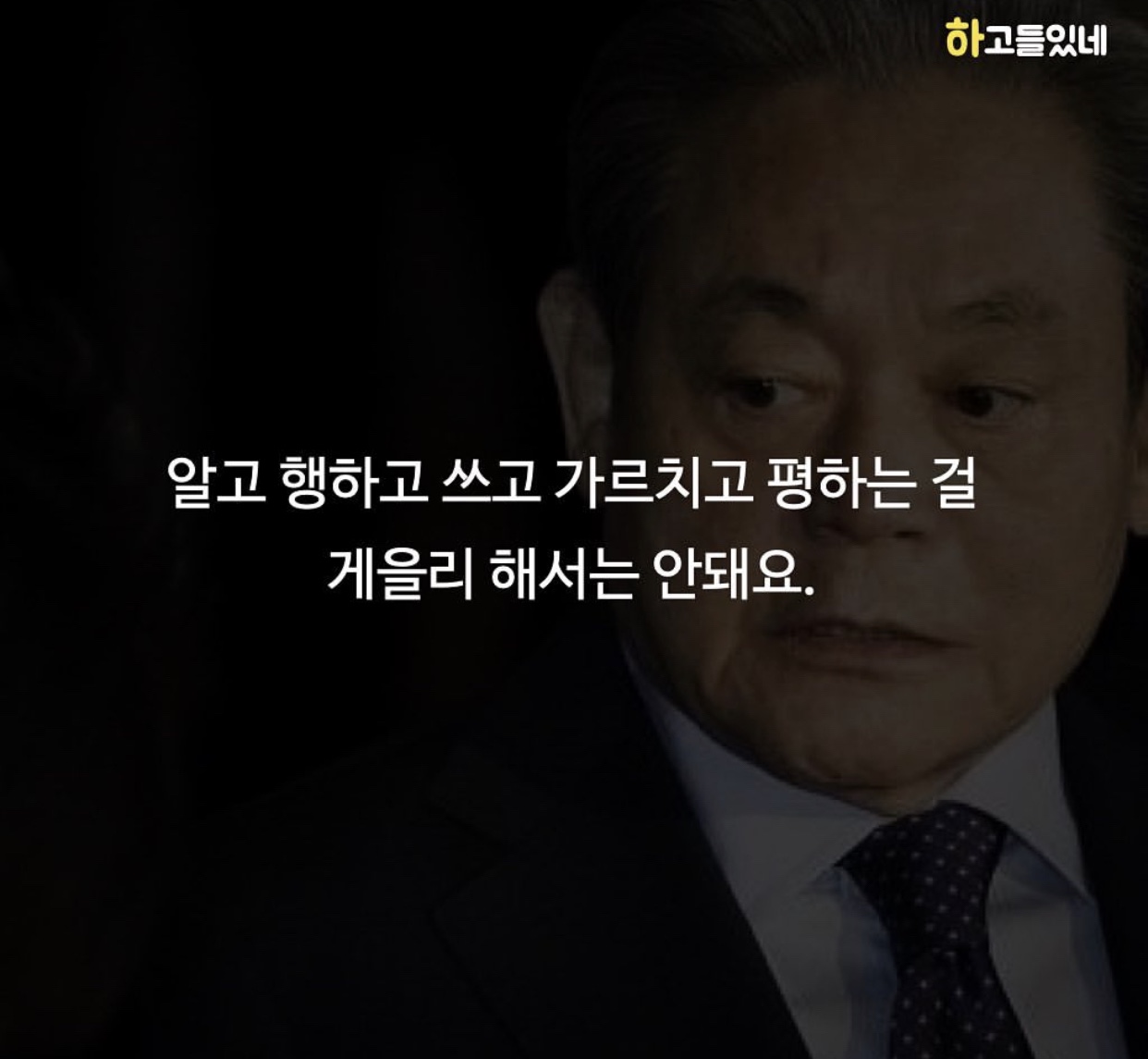 말보다 행동으로 보여주세요.^^(Show us with actions rather than words)