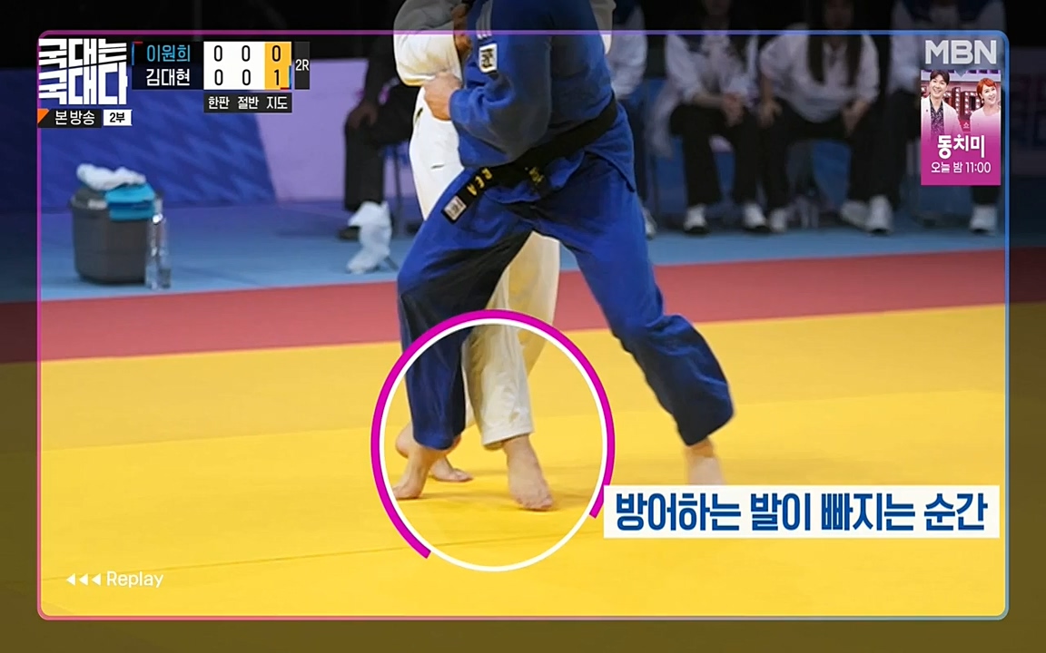 국대는 국대다.E14.220612p-NEXT.mp4_20220612_194225.715.jpg