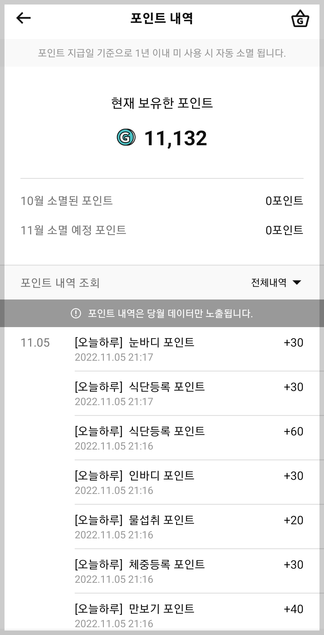 지니어트앱