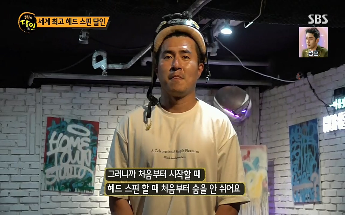 생활의 달인.E842.220510p.H264-F1RST.mp4_20220510_180038.042.jpg
