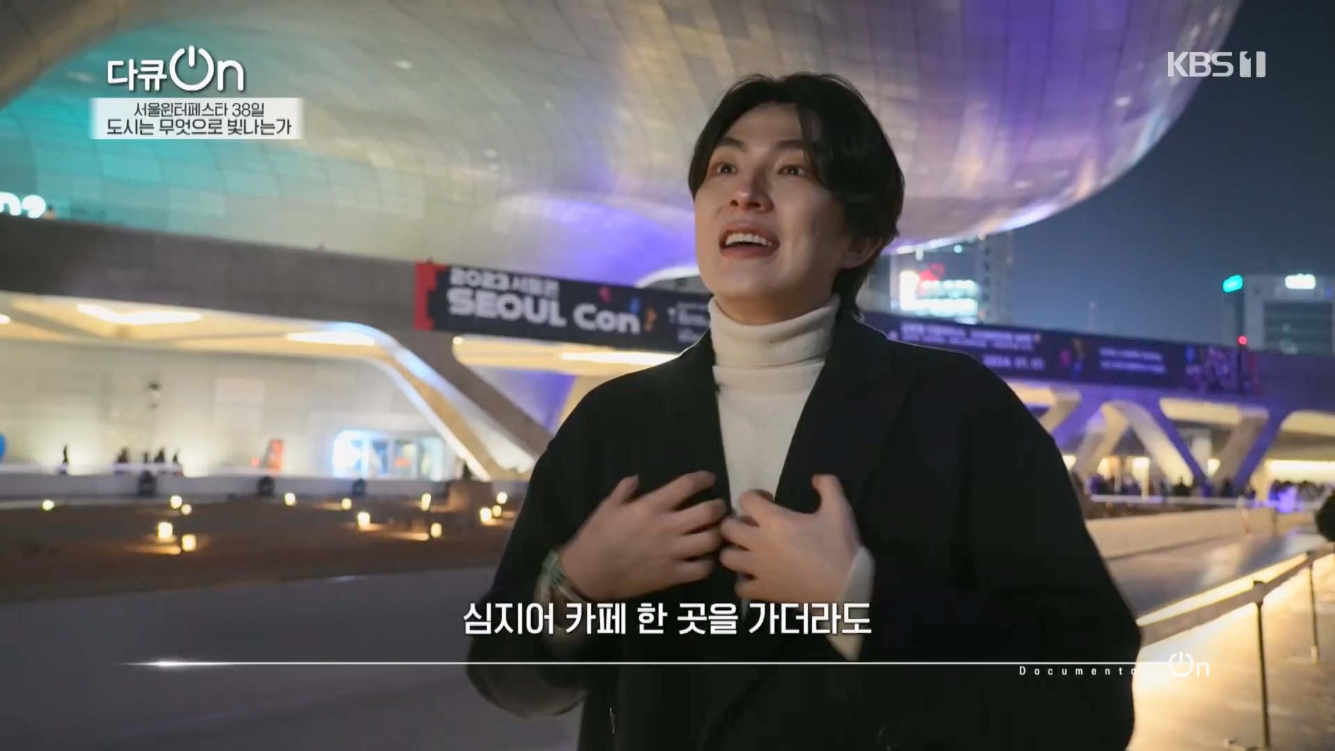 다큐 On.E239.240217p.H264-F1RST.mp4_20240218_172338.586.jpg