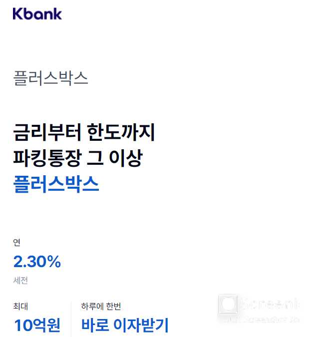 케이뱅크