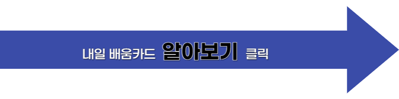 국민취업지원제도 신청방법 성공수당 3