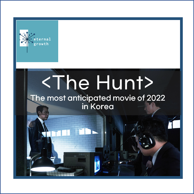 Introduction of &lt;The Hunt&gt;