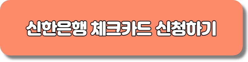 서울청소년문화이용권 신청방법 결제일