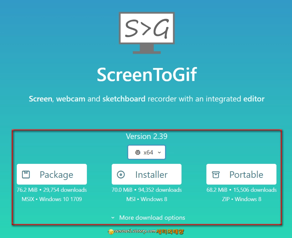움짤에_로고_넣기_1