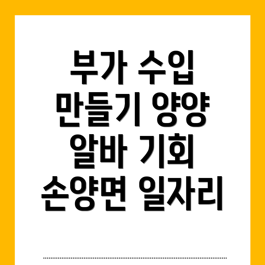 일자리센터