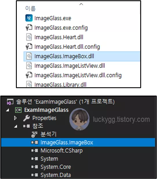 설치-경로의-ImageGlass.ImageBox.dll-참조-추가하기