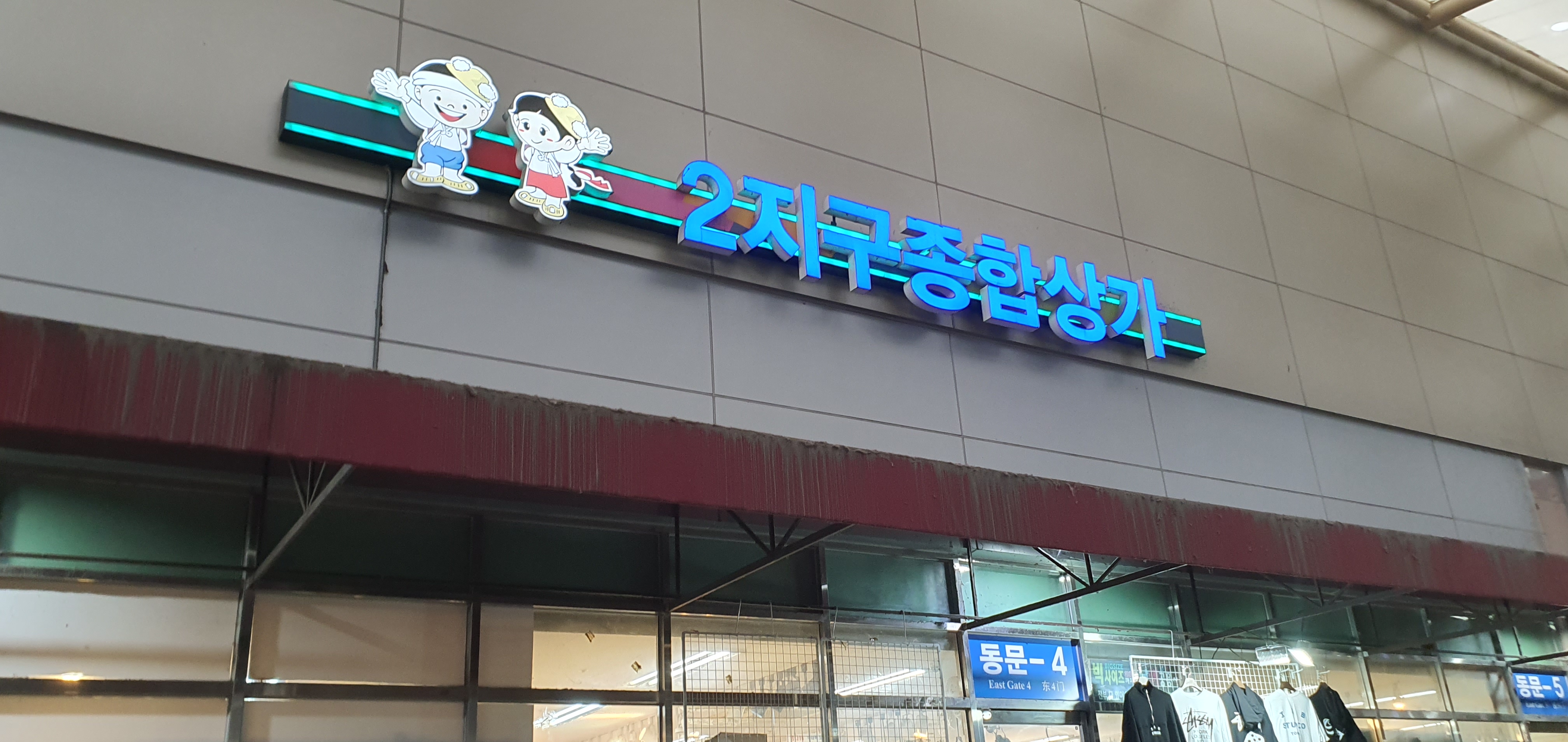 서문칼국수 이미지