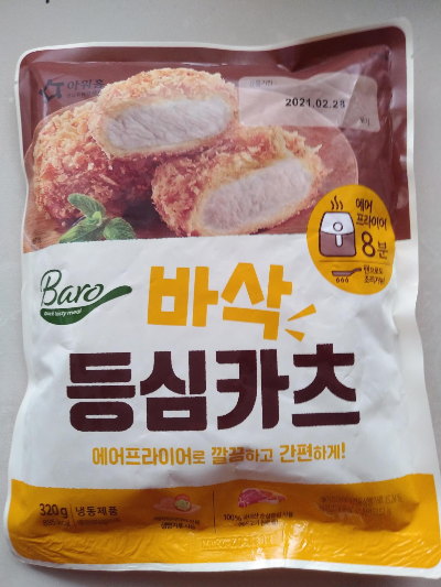  아워홈 바삭 등심카츠 프라이팬에 굽기