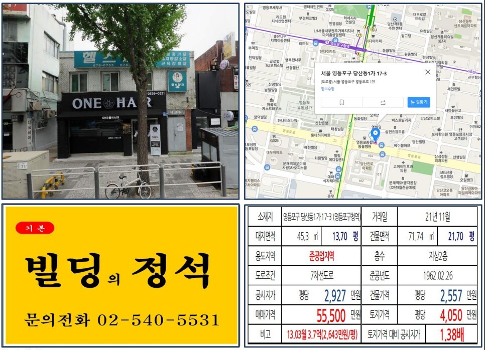 영등포유통상가 이미지