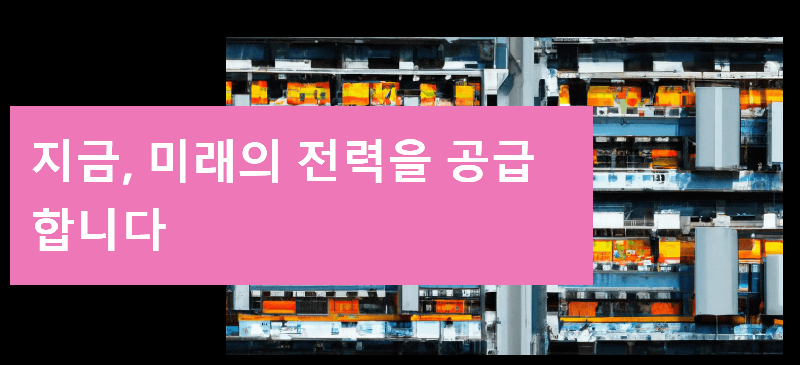 에스켐 공모주3