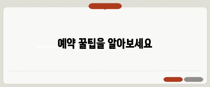 쌍용자동차 서비스센터 위치별 예약 꿀팁!