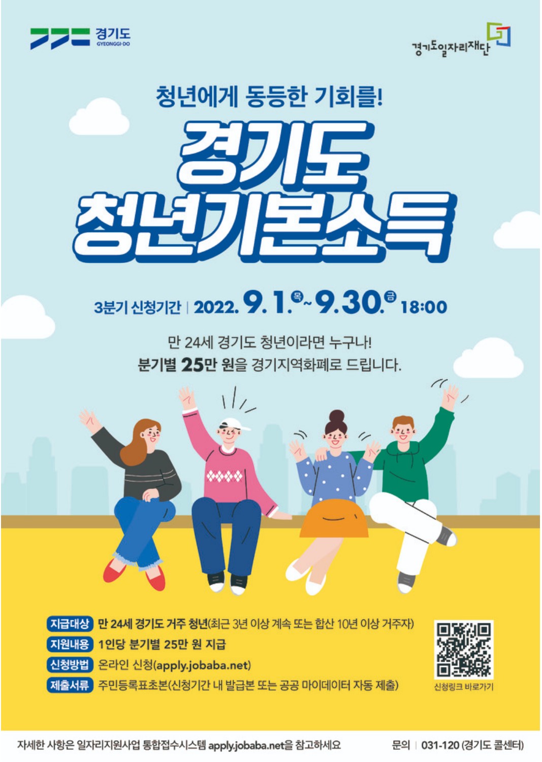 청년 이미지