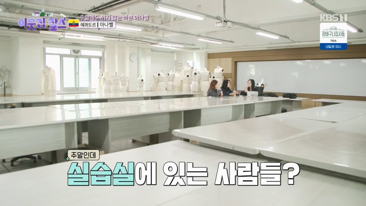 이웃집 찰스.E388.230524p.H264-F1RST.mp4_20230525_214303.785.jpg