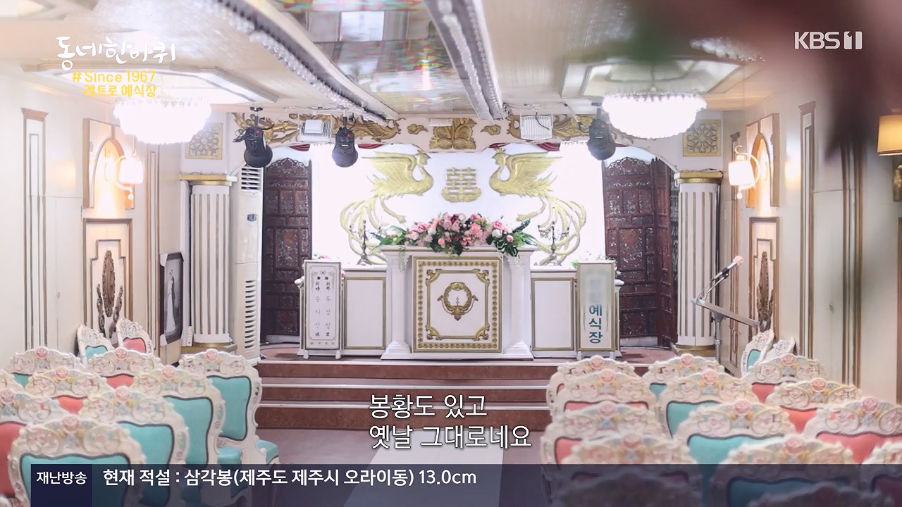 동네 한 바퀴.E252.231217p-NEXT.mp4_20231218_205729.566.jpg