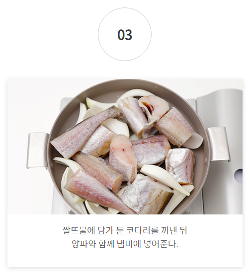 건강한밥상 이미지