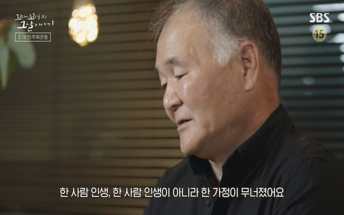 5.18 특집 꼬리에 꼬리를 무는 그날 이야기.E29.220520p-NEXT.mp4_20220520_214913.927.jpg