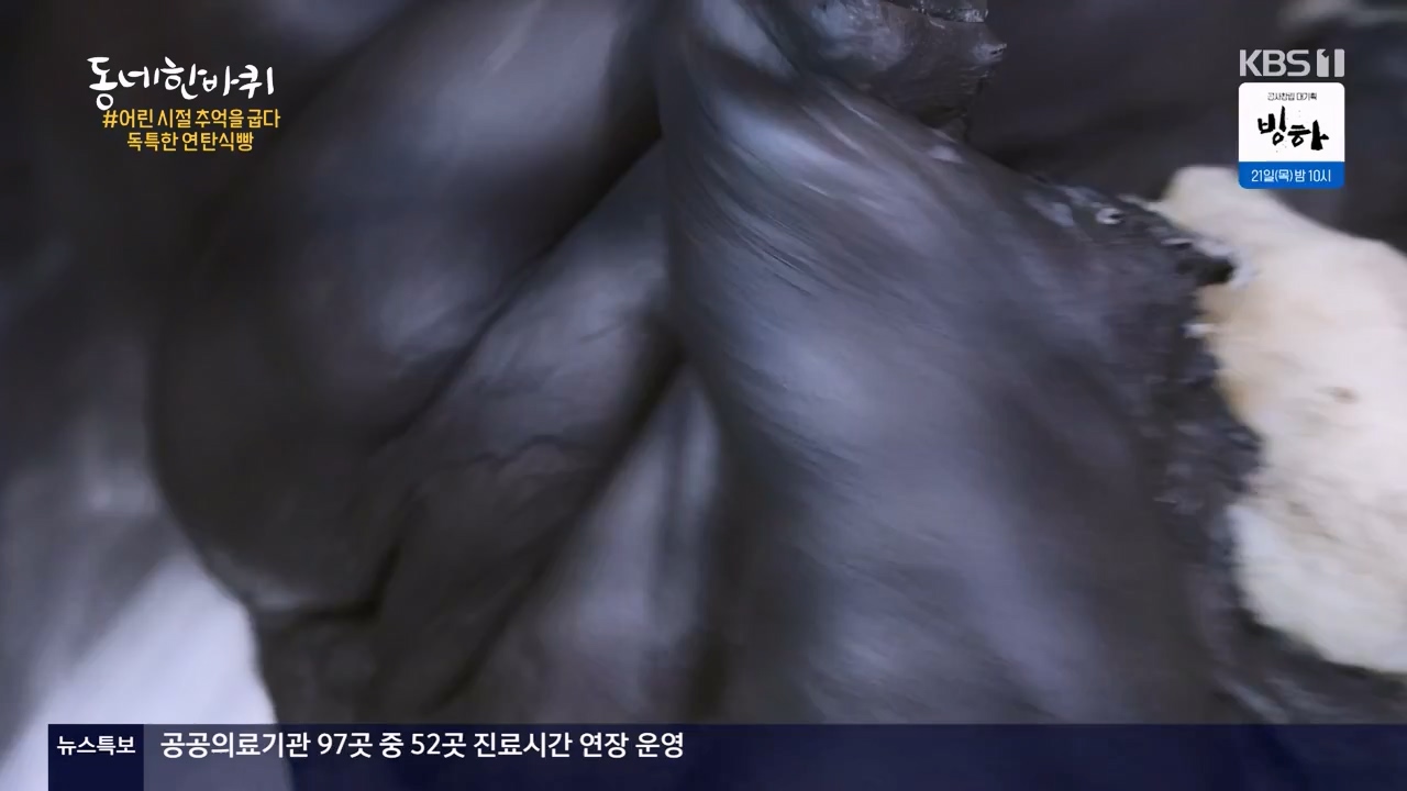 동네 한 바퀴.E265.240317p-NEXT.mp4_20240317_173341.957.jpg