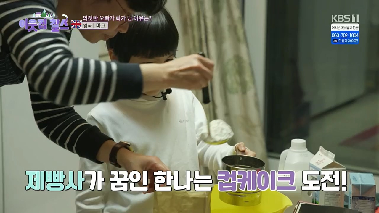 이웃집 찰스.E369.230104p.H264-F1RST.mp4_20230105_194531.414.jpg