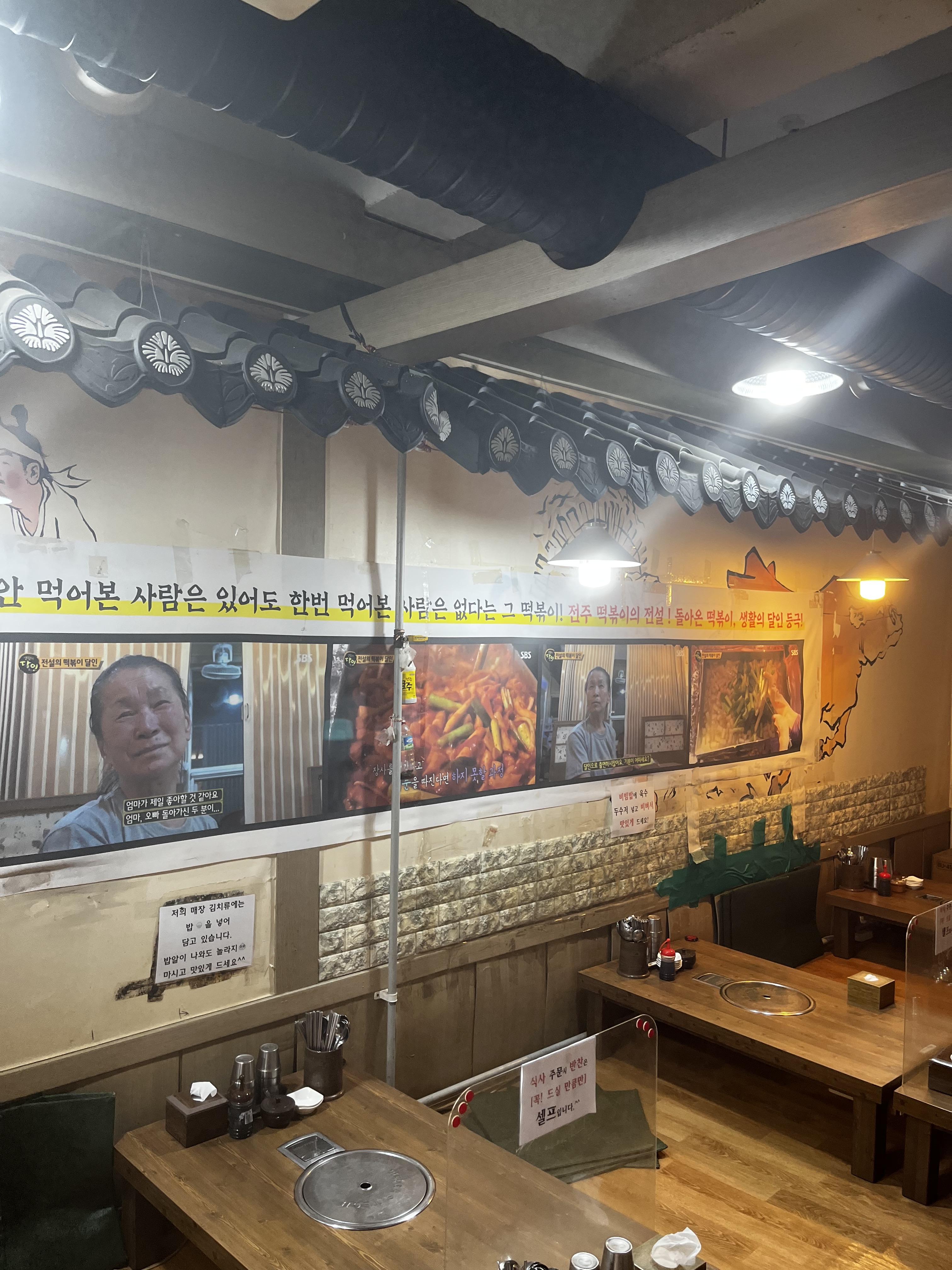옴시롱감시롱 이미지