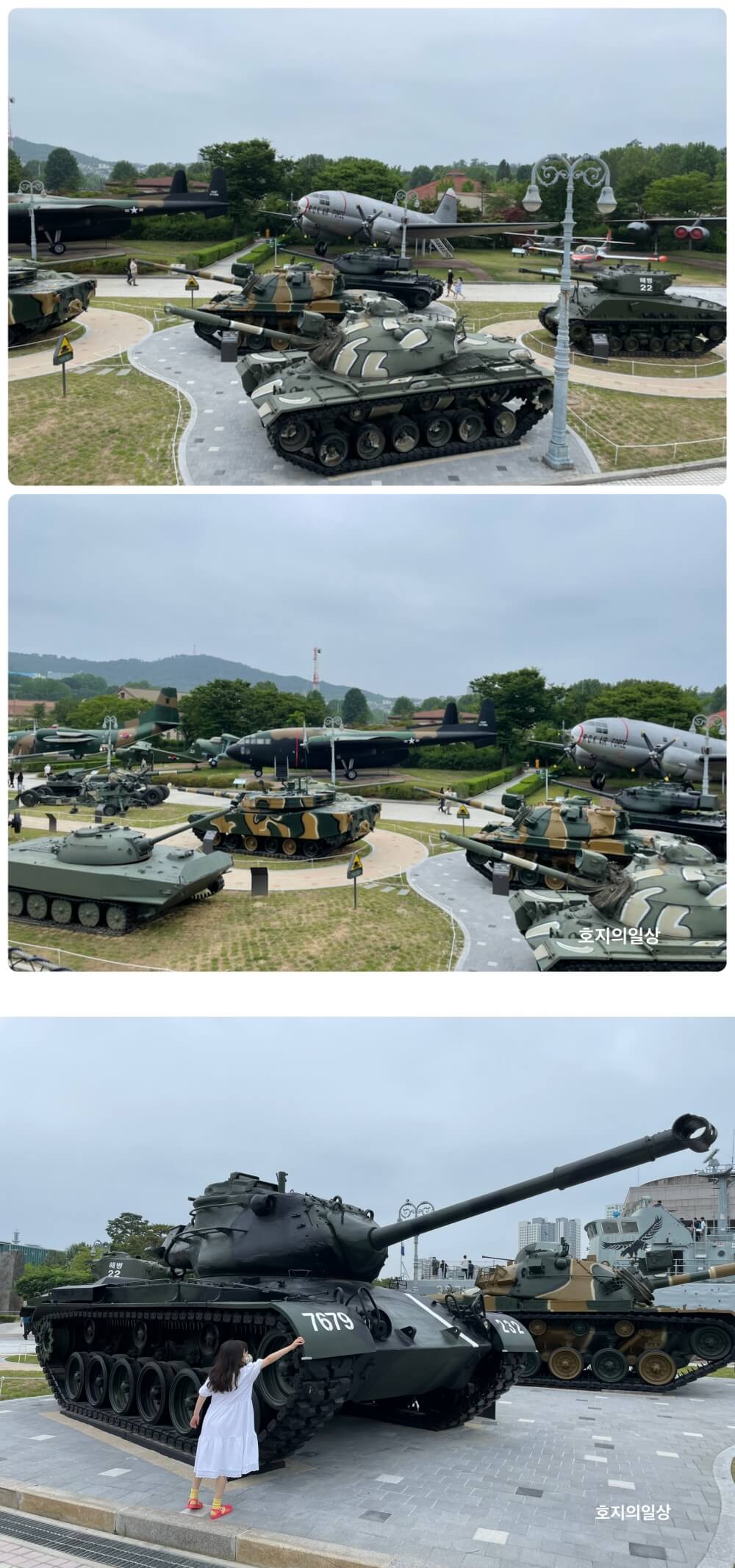 용산 전쟁기념관 어린이박물관 - 야외 전시 탱크들