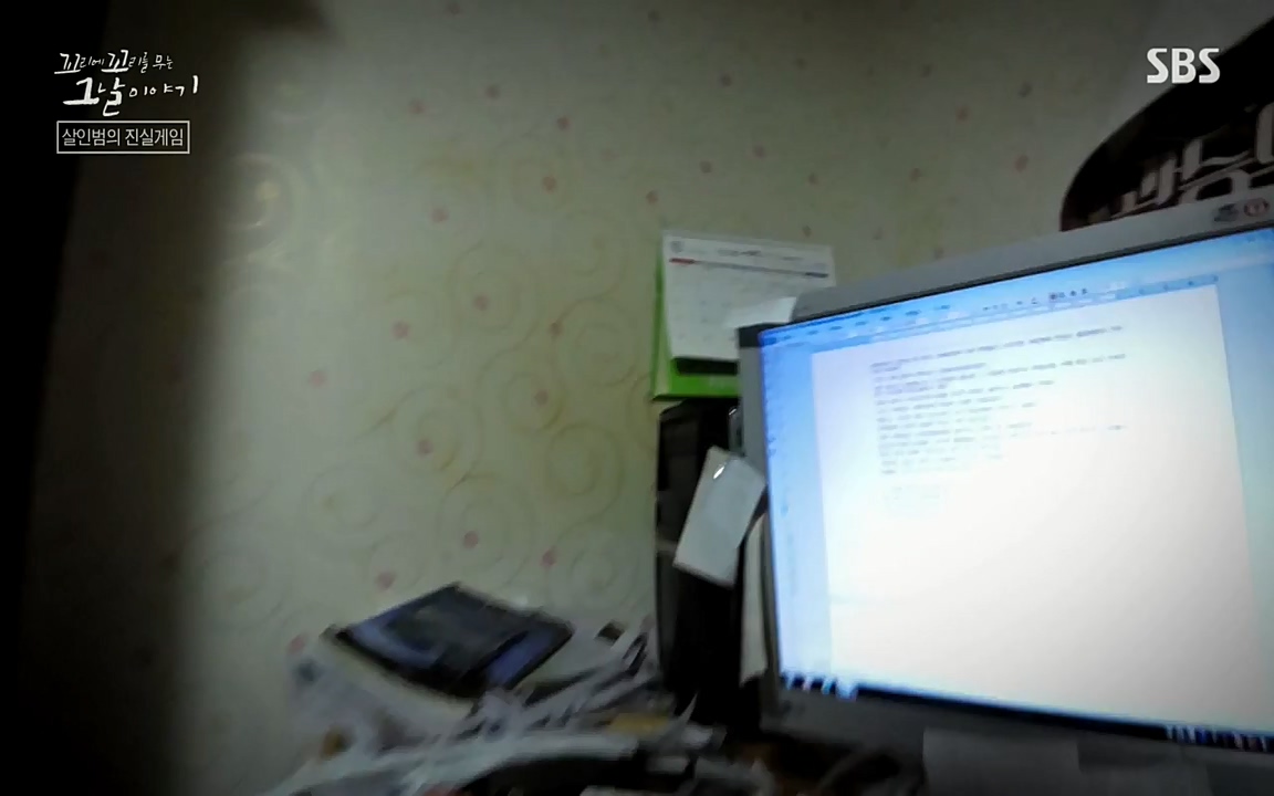 꼬리에 꼬리를 무는 그날 이야기.E32.220617p-NEXT.mp4_20220618_185622.885.jpg