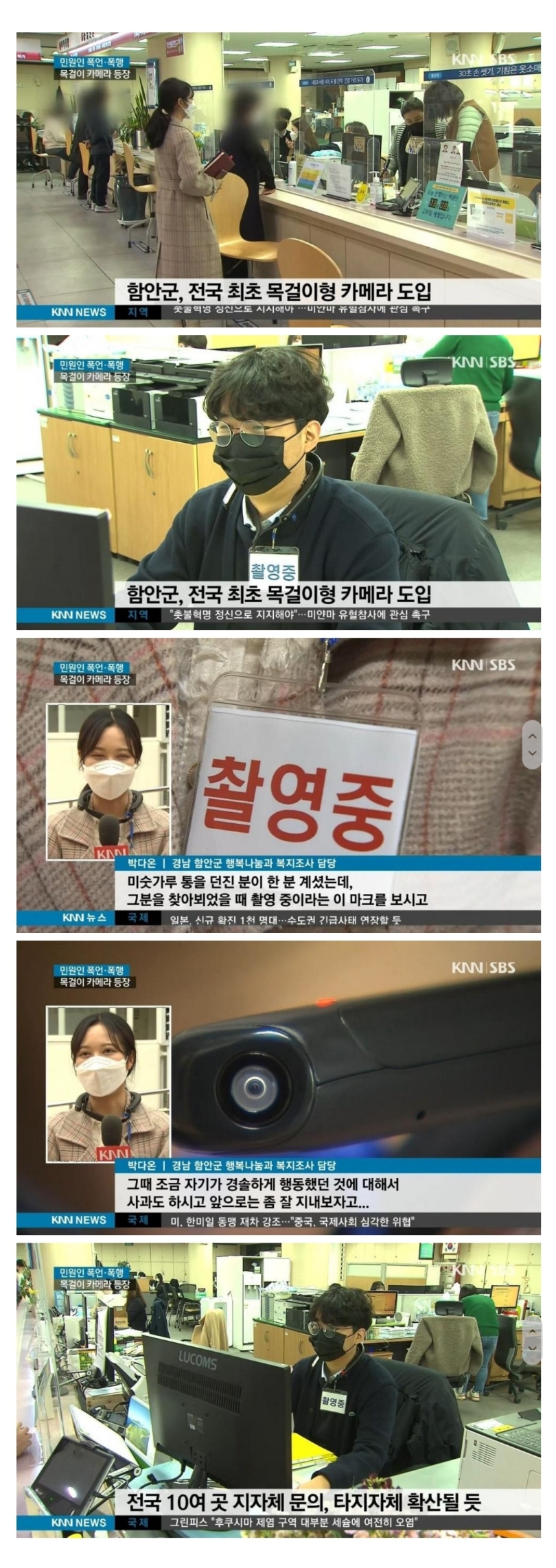  이제 극한진상들 멸종은 시간문제