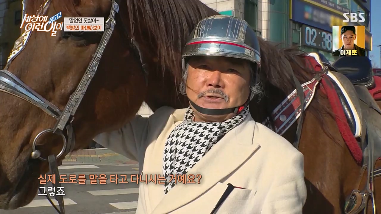 순간포착 세상에 이런일이.E1216.230208p-NEXT.mp4_20230208_194157.788.jpg