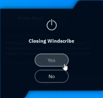 VPN 프로그램 실행 YES 클릭